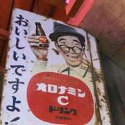 ヒメ日記 2025/01/27 08:21 投稿 さゆり 熟女の風俗アウトレット 岐阜岐南店