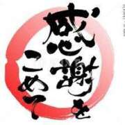 ヒメ日記 2025/04/07 14:21 投稿 さゆり 熟女の風俗アウトレット 岐阜岐南店