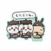 ヒメ日記 2025/04/23 15:21 投稿 さゆり 熟女の風俗アウトレット 岐阜岐南店