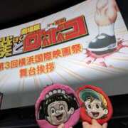 ヒメ日記 2025/05/10 12:00 投稿 あかね★ 恵里亜(エリア)