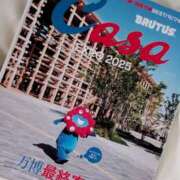 あかね★ おはよう！ 恵里亜(エリア)