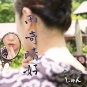 ヒメ日記 2025/07/03 08:05 投稿 しゅん★ 恵里亜(エリア)