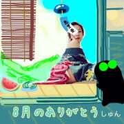 ヒメ日記 2025/09/01 11:33 投稿 しゅん★ 恵里亜(エリア)