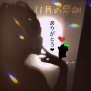 しゅん★ 11月のありがとう 恵里亜(エリア)