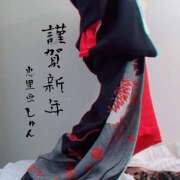 ヒメ日記 2026/01/05 09:12 投稿 しゅん★ 恵里亜(エリア)