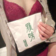 ヒメ日記 2024/12/29 18:43 投稿 あき BAD COMPANY（バッドカンパニー）