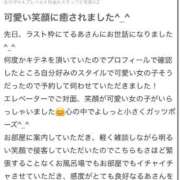 ヒメ日記 2025/09/14 14:25 投稿 るあ マリン宮殿水戸店