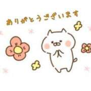 ヒメ日記 2025/06/14 17:32 投稿 むぎ 人妻小旅行