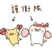 ヒメ日記 2025/10/13 17:37 投稿 むぎ 人妻小旅行