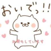 ヒメ日記 2025/10/19 12:47 投稿 むぎ 人妻小旅行