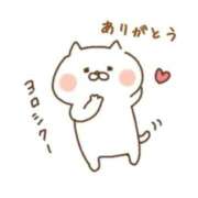 ヒメ日記 2026/01/18 18:10 投稿 むぎ 人妻小旅行