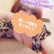 ヒメ日記 2024/12/12 00:40 投稿 ひなの 和楽(わらく)