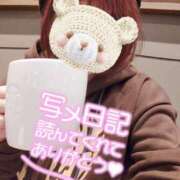 ヒメ日記 2024/12/15 21:05 投稿 ひなの 和楽(わらく)