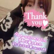 ヒメ日記 2024/12/26 00:51 投稿 ひなの 和楽(わらく)