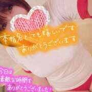 ヒメ日記 2024/12/27 17:35 投稿 ひなの 和楽(わらく)