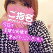 ヒメ日記 2024/12/28 00:55 投稿 ひなの 和楽(わらく)