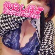 ヒメ日記 2025/01/04 21:35 投稿 ひなの 和楽(わらく)