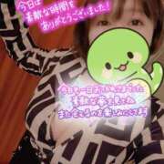 ヒメ日記 2025/01/05 23:46 投稿 ひなの 和楽(わらく)