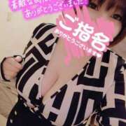 ヒメ日記 2025/01/11 16:16 投稿 ひなの 和楽(わらく)