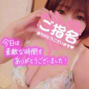 ヒメ日記 2025/01/12 22:38 投稿 ひなの 和楽(わらく)