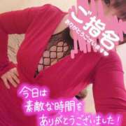 ヒメ日記 2025/01/15 15:26 投稿 ひなの 和楽(わらく)