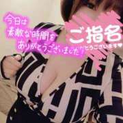 ヒメ日記 2025/01/16 01:00 投稿 ひなの 和楽(わらく)