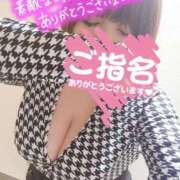 ヒメ日記 2025/01/24 22:23 投稿 ひなの 和楽(わらく)