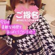 ヒメ日記 2025/02/09 00:40 投稿 ひなの 和楽(わらく)