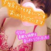 ヒメ日記 2025/02/10 00:42 投稿 ひなの 和楽(わらく)