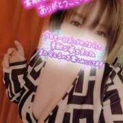 ヒメ日記 2025/02/10 01:02 投稿 ひなの 和楽(わらく)