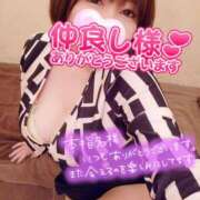 ヒメ日記 2025/02/11 15:17 投稿 ひなの 和楽(わらく)