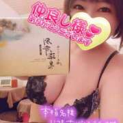 ヒメ日記 2025/02/19 16:33 投稿 ひなの 和楽(わらく)