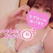 ヒメ日記 2025/02/25 13:10 投稿 ひなの 和楽(わらく)