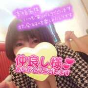 ヒメ日記 2025/03/09 17:37 投稿 ひなの 和楽(わらく)