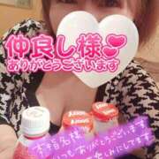 ヒメ日記 2025/04/05 22:42 投稿 ひなの 和楽(わらく)