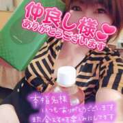 ヒメ日記 2025/04/11 17:30 投稿 ひなの 和楽(わらく)