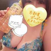 ヒメ日記 2025/04/15 14:13 投稿 ひなの 和楽(わらく)