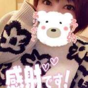 ヒメ日記 2025/04/17 19:41 投稿 ひなの 和楽(わらく)