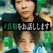 ヒメ日記 2025/04/18 22:42 投稿 ひなの 和楽(わらく)