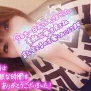 ヒメ日記 2025/04/23 23:58 投稿 ひなの 和楽(わらく)