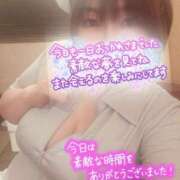 ヒメ日記 2025/04/28 03:28 投稿 ひなの 和楽(わらく)