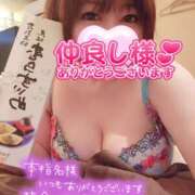 ヒメ日記 2025/05/13 16:37 投稿 ひなの 和楽(わらく)