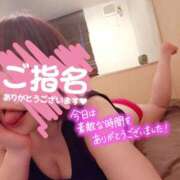 ヒメ日記 2025/05/14 22:47 投稿 ひなの 和楽(わらく)