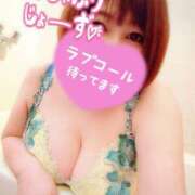 ヒメ日記 2025/06/01 13:08 投稿 ひなの 和楽(わらく)