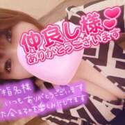 ヒメ日記 2025/06/09 00:18 投稿 ひなの 和楽(わらく)