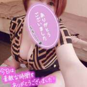 ヒメ日記 2025/06/14 00:17 投稿 ひなの 和楽(わらく)