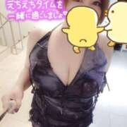 ヒメ日記 2025/06/17 14:04 投稿 ひなの 和楽(わらく)