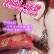 ヒメ日記 2025/06/18 16:10 投稿 ひなの 和楽(わらく)