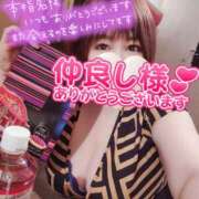 ヒメ日記 2025/06/21 15:39 投稿 ひなの 和楽(わらく)