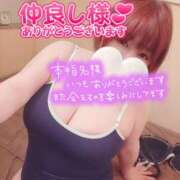 ヒメ日記 2025/07/10 00:30 投稿 ひなの 和楽(わらく)